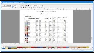 Программа Pattern Maker v4 Pro  Проект схемы таблицы нитей [upl. by Amand]