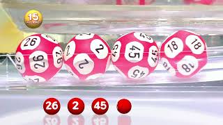 Tirage GRAND LOTO® du 26 juillet 2024  Résultat officiel  FDJ [upl. by Sacha]