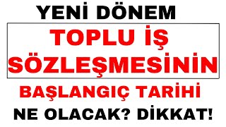 2025 YENİ DÖNEM KAMU İŞÇİLERİNİN TOPLU İŞ SÖZLEŞME BAŞLANGIÇ TARİHİ NE OLACAK 4d kamu son dakika [upl. by Aihsekat]