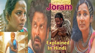 Joram Movie Explained In Hindi  2023 [upl. by Erhart]