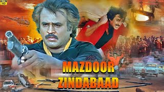 Rajnikanth Blockbuster Action Movie  Mazdoor Zindabaad New Full Hindi Movie  Full HD Movie  MTVE [upl. by Nilra]