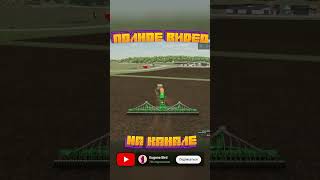 Когда главный дивиз брата quotИ так сойдетquot 😜👍🤔 Играем в Farming Simulator 22 кооп по сети [upl. by Yelrihs]