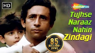 Tujhse Naraaz Nahin Zindagi Male  Masoom  Naseeruddin Shah  Jugal Hansraj  TujhseNaraazNahin [upl. by Elbart973]