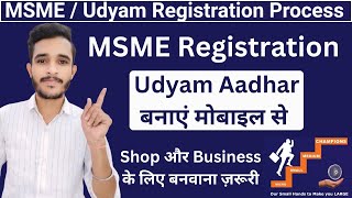 udyam registration udyam Aadhar registration kese karemsme registration udyog aadhar registration [upl. by Dyun]