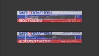 Tamiya Tweezers Scale Model Tool Review [upl. by Wyatan83]