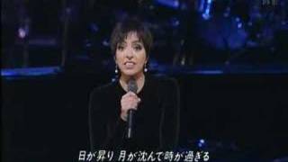 Liza Minnelli Live In Tokyo 716 [upl. by Desdemona]