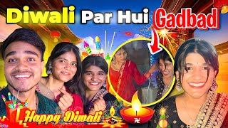 Diwali per Hui Gadbad 😱 vlog dheerajkevlogs [upl. by Ellah]