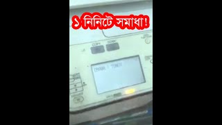 Toner Error in Toshiba estudio 2303A 2523A  All Toshiba Solution Photocopier Bangla Tutorial [upl. by Biel564]