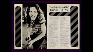 1975 Deep Purple tour souvenir book for the 1975 Japan tour [upl. by Aisyat176]