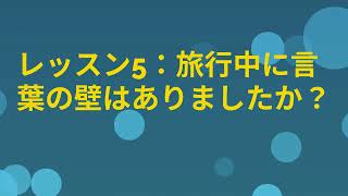 日本語の練習 第43話  Japanese Practice  日本語口頭  日本語リスニング Japanese 日語 日本  English subtitles [upl. by Gherardi419]