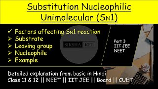 Factors affecting SN1 ✅  PART3 SubstitutionNucleophilicUnimolecular  Basic to Advanced 🔥 A003 [upl. by Efthim15]