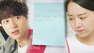 신혜선♥양세종 서로를 걱정하는 ‘예쁜 마음’ 《Still 17》 서른이지만 열일곱입니다 EP2122 [upl. by Eenhat508]