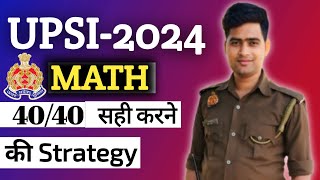 UPSI MATHS 202425 STRATEGY VIDEO upsi ki taiyari kase kareuppolice upsi [upl. by Nahk948]