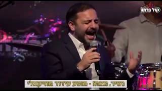 משה לוק  הנני רופא לך  מופע נשיר ננצח  Moshe Louk  Hineni Rofeh Lach Nashir NeNatzeach Show Live [upl. by Rutger197]