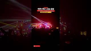 dj Santosh rock Vs Taj dj jonpur 💥💪🦁👑🦁💪🔥 2024 competition mau 🦁🦁🦁🤡🤡 [upl. by Anirdnaxela431]