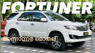 മൊതല്ന്ന് പറഞ്ഞ ഇമ്മാതിരി മൊതല് fortuner madarimotors usedcarsforsale [upl. by Arammahs]