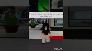 roblox [upl. by Shirberg7]