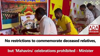 No restrictions to commemorate deceased relativesbut Mahaviru celebrations prohibited  Minister [upl. by Leay]