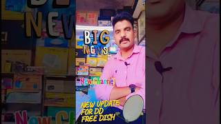 How To New Channel Add On DD Free Dish ddfreedish shorts newchannelDD free dish New Channel [upl. by Khalid371]