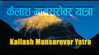 Kailash Mansarovar Yatra [upl. by Naj]