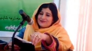 Amina Bahaar GhazalJaa tujhay teray liay chorr dia hey saaein [upl. by Inaniel]