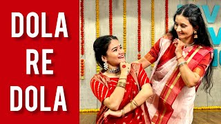 DOLA RE DOLA DANCE FULL VIDEO RITUS DANCE SURAT whatsapp 98253 73973 join online classes [upl. by Halludba865]