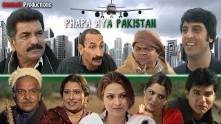 Pothohari Drama 2006  Phapa Aya Pakistan  Full movie  Pothwari Drama Film  RAJAAZ Entertainment [upl. by Nrev]