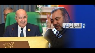 الصدمة مغربي يقارن بين الجزائر والمغرب في المستوى المعيشي 2023 [upl. by Adohr]