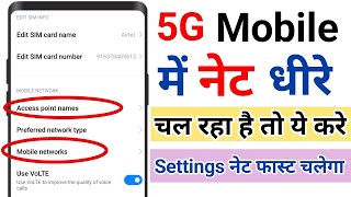 5G mobile mein internet ki speed ko kaise badhaen  Net speed kaise badhaye 2023 [upl. by Dimmick194]