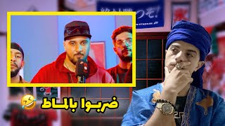 PAUSE  Mchta o Gdam REACTION EP 112 🔥 7toun Mafham Walo fhad lclach [upl. by Esital95]