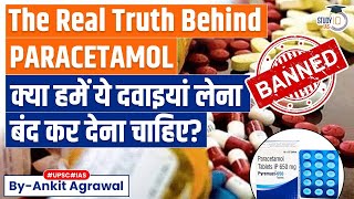 Samples of over 50 drugs in market not of standard quality  Whats the real truth  UPSC [upl. by Tomchay]