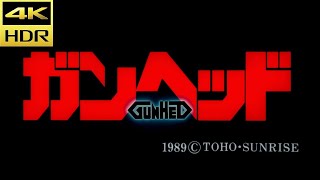 4K HDR Gunhed 1989 Original Trailer  ガンヘッド [upl. by Aitnom666]