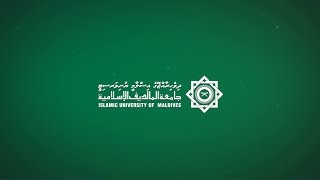 IUM Song  Jaamiyathul Maaldifil Islamiyya [upl. by Nolad]