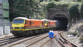 Stowmarket amp Ipswich Freight 310724 Classes 6690 freighttrains locomotives Ipswich [upl. by Rizika]