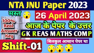 💯JNU NONTEACHING TODAY EXAM REVIEWJNU 26 APRIL 1ST SHIFT PAPERJNU MTS PREVIOUS YEAR QUESTION PAPER [upl. by Skinner]