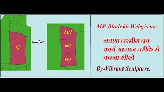 MP bhulekh webgis मे नक्शा बटांकन का कार्य कैसे करे webgis naksha batankan webgis bhulekh [upl. by Alesig]