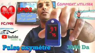 Pulseoxymètre Pulse oxymètre Comment utiliser Comment fonctionne loxymétre كيفية استعماله [upl. by Nahgem]