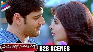 Mahesh Babu and Samantha Back 2 Back Scenes  Seethamma Vakitlo Sirimalle Chettu Movie  Venkatesh [upl. by Yelda784]