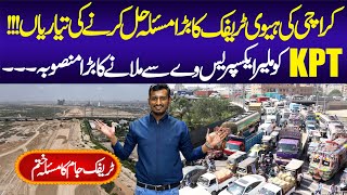 KPT to Malir Expressway New Road Project  Heavy Traffic  New Expressway Project [upl. by Nylia]