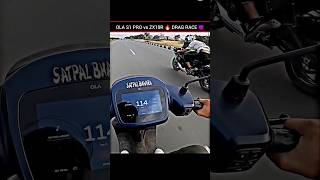 NINJA ZX10R vs OLA SCOOTER 😅 DRAG RACE 🔥🥵dragrace zx10r ola youtubeshorts motovlog vlog bike [upl. by Rozek]