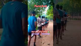 Join Academy ☎ 9934140708  Team Runners Patna  PhysicalGuruji 🥰✅ foryou motivation trending [upl. by Retsehc]