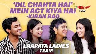 Laapataa Ladies के best moments  Kiran Rao  Sparsh  Pratibha Ranta  Nitanshi Goel [upl. by Odette]