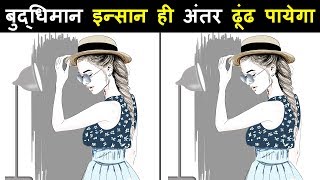 99 People Failed To Answer This  Riddle in Hindi  Hindi Paheliyan [upl. by Leinad605]