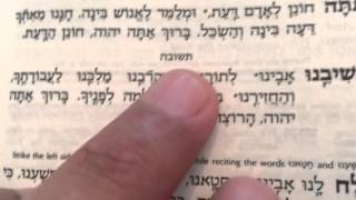 Hebrew Reading The Amidah Part 3 [upl. by Fahey]