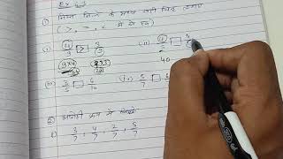 Part 1 Class 7 Maths Chapter 6 Vedic Mathematics  RBSE BSER Ajmer  Mann Ki Ganit [upl. by Aikkan]