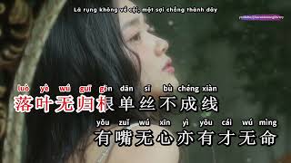 KARAOKE NẾU VÍ ANH NHƯ 若把你Ruò bǎ nǐ  Kirsty Lưu Cẩn Duệ Kirsty劉瑾睿 [upl. by Walton]