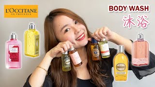 LOccitane Review【Body Wash】 Cherry Blossom Shower Gel  Almond Shower Oil 欧舒丹【身体护理】 沐浴露  沐浴油 [upl. by Lledrev824]