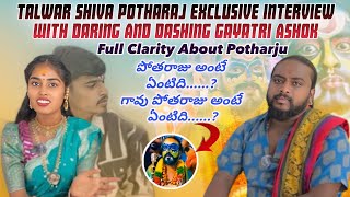 talwar shiva potharaj exclusive interview [upl. by Wolfort]