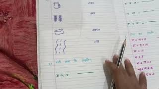 Hindi Worksheet Class LKG Half Yearly WorksheetEasy worksheet Class LKGtrending [upl. by Hsirk]