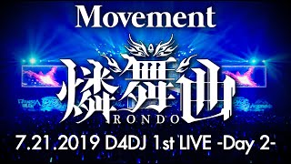 D4DJ 1st LIVE RONDO – Movement [upl. by Savina]